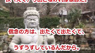 「信念は渙発するもの」中村天風哲人の教え生涯現役ずっと楽しむ会