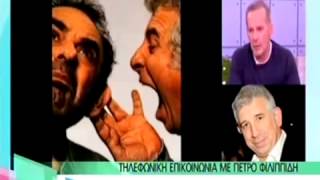 newsbomb.gr: Ο Πέτρος Φιλιππίδης μιλά για τον φίλο του, Σάκη Μπουλά