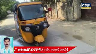 రైతన్న మేలుకో,,-ఆరోగ్యాన్ని కాపాడుకో భూమిని కాపాడు-ఆరోగ్యాన్ని సంరక్షించు