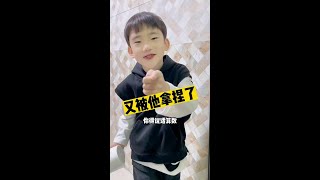 他是真会挑时间 #热门 #语出惊人的熊孩子 #人类幼崽的800个心眼子 #被逼疯的家长 #一身反骨的人类幼崽