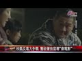 20190405 校園反毒大作戰 警政署拍宣導