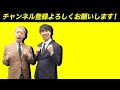 【ニューヨーク】最後の最後に恥かかすな。【切り抜き】