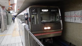 【大阪メトロ】ワンマン運転！ 千日前線25系25607F 野田阪神行き@日本橋