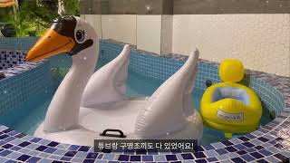 누나랑 같이 샤워한 날 (The day I took a shower with my sister)