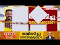 'കോൺ​ഗ്രസിൽ നിന്നും ബിജെപിയിലേക്ക് ആളെ കൊടുക്കുന്ന ഏജൻസിയായി KPCC മാറി'; വി വസീഫ്