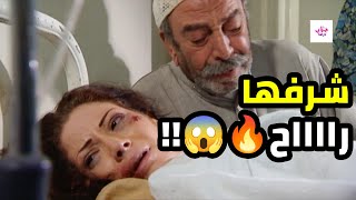 لحظة للي عرف ابوها انو عم تروح مع مديرها ع شقتو الفاضية 🔥🔥 للي صار مابينحكى أبدااااا 🔥🔥   الانت