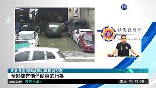 汽車修配廠藏槍火庫! 嫌辯打獵防身用 | 華視新聞 20181027