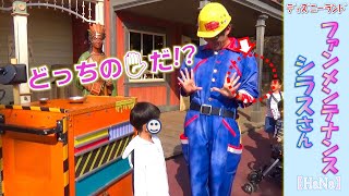 ファンメンテナンス：シラスさん「さぁ、どっちの手にある?!」(2019.10.31)【HaNa】