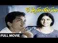 Kanne Vayasu Telugu Full Length Movie || Roja Ramani, Sharath Babu