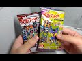 仮面ライダーグミ？普通のグミｄジューーーシーーー！仮面ライダーのお菓子をガヴガヴレビュー！ 仮面ライダーグミ、にふぉるめーしょん