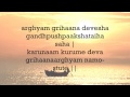 surya arghya mantra lord surya prayer with english lyrics