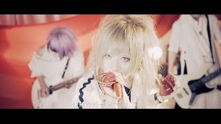 ソニックデスモンキー「情熱ティアモ」MV / Sonic Death Monkey - Jyounetsu Tiamo [Music Video]