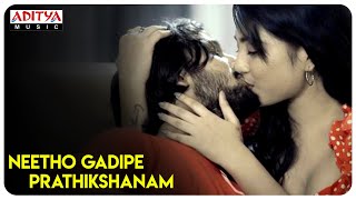 Neetho Gadipe Prathikshanam | Telugu Musical Video Song |MN Production |Bobby Choreographer|