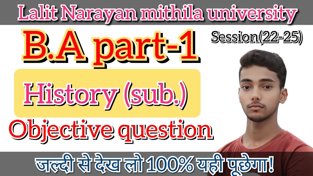 LNMU Ba Part 1 History Subsidiary Objective Question Answer For 2023 ...