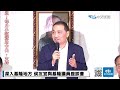 【中天直播 live】深入基隆地方 侯友宜與基隆議員座談會20230630@中天新聞ctinews