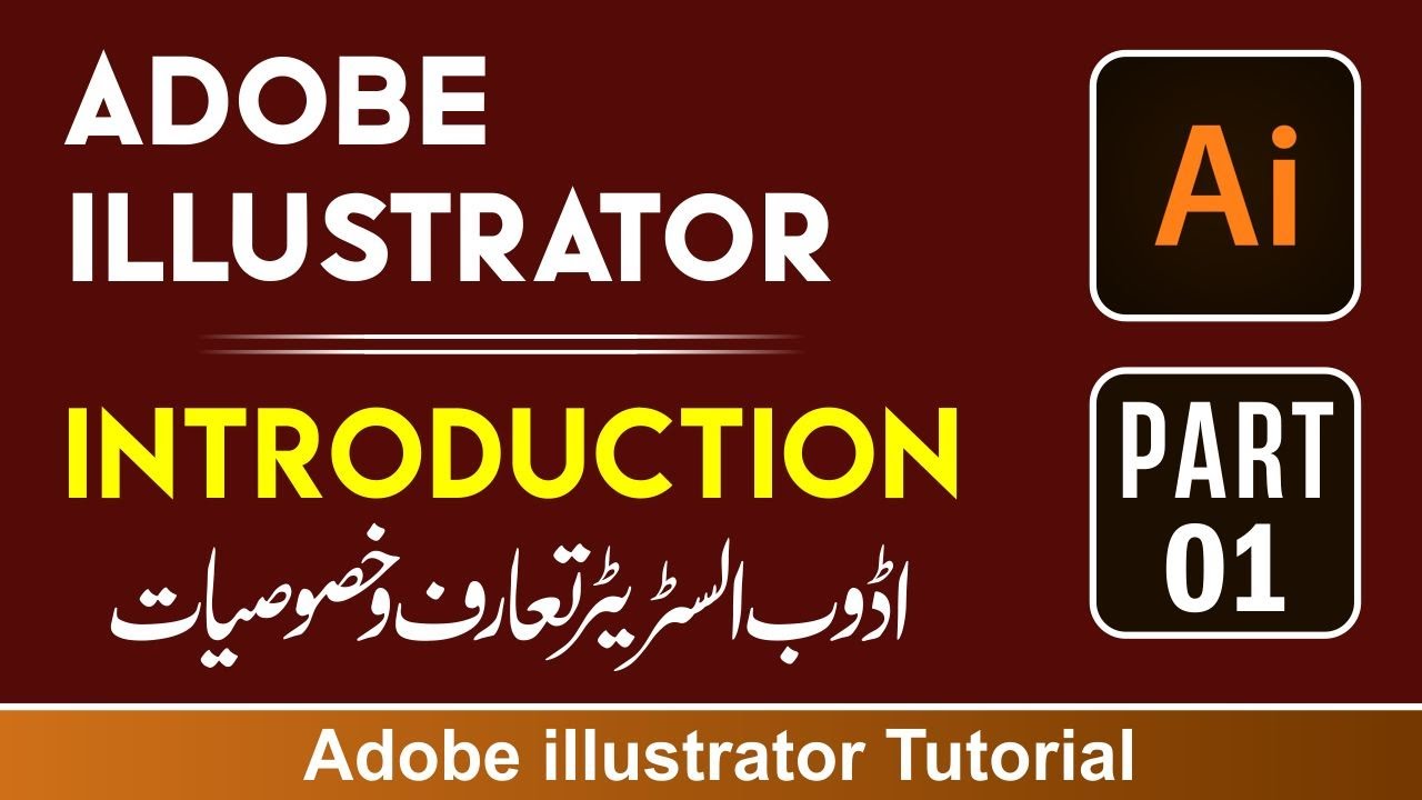 Adobe Illustrator Introduction Adobe Illustrator Training Class