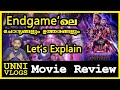 Avengers Endgame Explanations and Answers Malayalam | Unni Vlogs