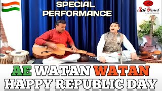 "AE WATAN WATAN MERE" PERFORMED  BY ANIL GUPTA  ON VOCALS & MILAN SIR ON MOHAN VEENA #republicday