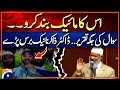 Dr. Zakir Naik Public Lecture in Faisalabad | Geo News