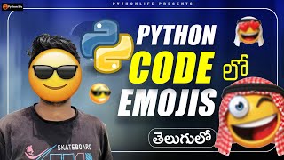Python emojis Explained in Telugu