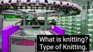 What is knitting? Type of Knitting. নিটিং কি কাকে বলা হয়। নিটিং কয় ধরনের হয়?