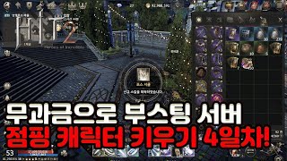 [히트2] 영식이 형의 추석 선물, 전설 뚝배기 쩌러써! \u0026 콘덕 초대석 [부스팅1] [말롱이] #콘덕