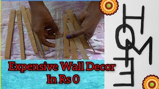 அட இனி இது தெரியாம தூக்கி போடாதீங்க | Diy Home wall Decor ideas #diy #homedecor #decoration #decor