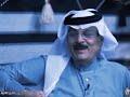 الشاعرعمارالمحمدي عتابه هلي وعمامي عيال ثامر مضايف أهلنا 2023