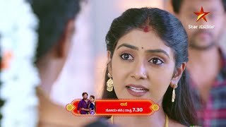 ಬಜಾರಿ ಶಾಂತಿಗೆ ಮೀನಾ ಕೌಂಟರ್! | Aase | Star Suvarna