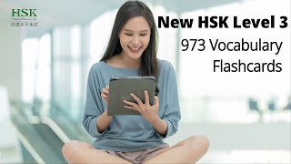 ✔ New HSK Level 3 973 Vocabulary Flashcards| How to write Chinese character