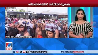 തിക്കിലും തിരക്കിലുംപെട്ട് ശബരിമല തീര്‍ഥാടകര്‍ക്ക് ദേഹാസ്വാസ്ഥ്യം ​ | Sabarimala