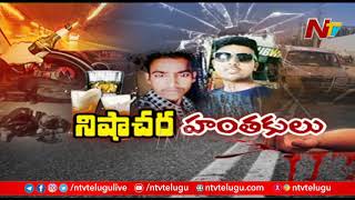 Banjara Hills Drunk and Drive Accused Sent to Remand for Fourteen Days | Ntv