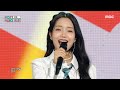 KIM SO YEON (김소연) - TTO TTO (또또) | Show! MusicCore | MBC230624방송