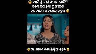 ଆପଣ ଜଣେ ହିଷ୍ଟ୍ରିଆ😃😃😃