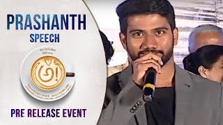 Director Prasanth Varma Speech @ Awe Movie Pre Release Event