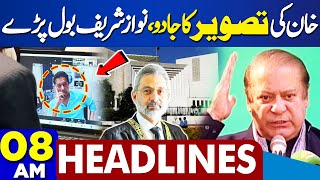 Dunya News Headlines 08:00 AM | Imran Khan Viral Picture | Supreme Court | Nawaz Sharif In Action