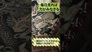 あなたを幸せに導く　京都のパワースポット Tik Tok建仁寺2