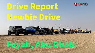 Newbie Desert Drive at Fayah Abu Dhabi  [Drive Report]