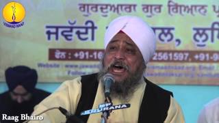 AGSS 2015 : Raag Bhairo - Bhai Davinder Singh ji Bodal