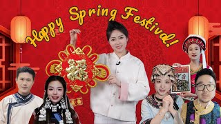 Happy Spring Festival! Here are all the ways you can celebrate!