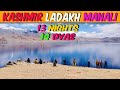 Complete Leh Ladakh Tour Plan In 4K With Kashmir | Ladakh Tour With Booking Details