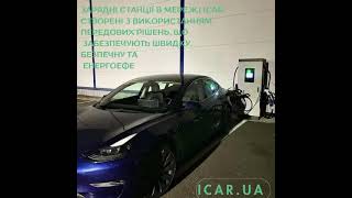 #icar.ua