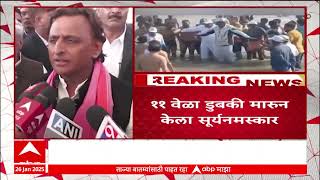 Akhilesh Yadav on Mahakumbh Mela | अखिलेश यादवांचं महाकुंभमध्ये त्रिवेणी संगमावर स्नान ABP Majha