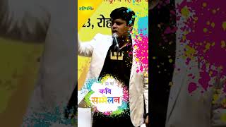 Sunder Kataria Funny Comedy in hasya kavi sammelan। Haribhoomi