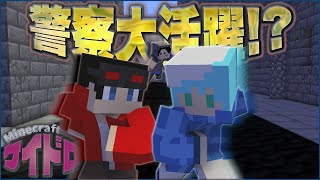マインクラフト 天界で大騒ぎ 1 実況 エーテル2mod Haru マインクラフト 天界で大騒ぎ 1 実況 エーテル2mod Haru
