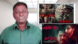 THALAVAN Review - Biju, Asif Ali - Tamil Talkies