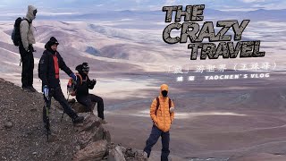 (EN/TH) The world's least oxygenated mountain at 6,000 meters｜The Crazy Travel (Yuzhu Peak Ep.02)