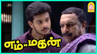 நான் உங்கள அப்பானு கூப்பிடவா? | Em Magan Tamil Movie | Bharath | Gopika | Vadivelu |