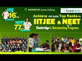 Best IITJEE-NEET Junior College in Hyderabad | @rankridgejuniorcollege | Best  IITJEE-NEET Institute