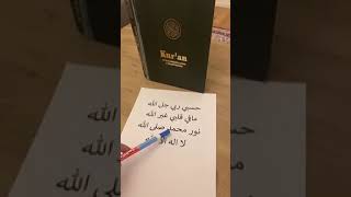 اكتبو الله بالكومتات اذا انتم مسلمين🕋❤️